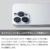 iPhone15 Pro Max  Plus フィルム カメラ 保護 レンズ カバー カメラ専用強化ガラスフィルム メタル iPhone15Plus カメラレンズ