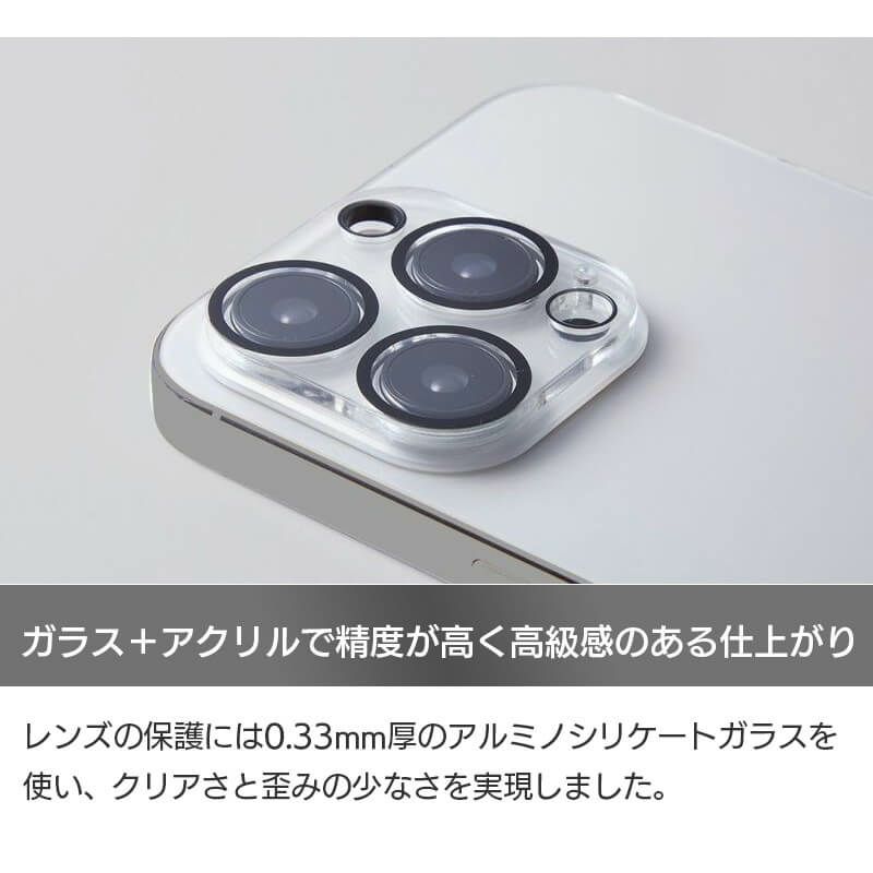 iPhone15 Pro Max  Plus フィルム カメラ 保護 レンズ カバー カメラ専用強化ガラスフィルム メタル iPhone15Plus カメラレンズ