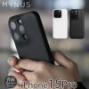 MYNUS iPhone15 ケース マイナス 薄型 スマホケース 背面ケース カバー