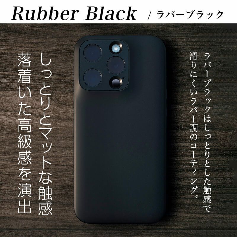 MYNUS iPhone15 ケース マイナス 薄型 スマホケース 背面ケース カバー