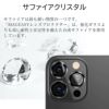 カメラ保護フィルム iPhone15Pro 15ProMax iphone カメラカバー カメラレンズカバー iphone