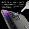 カメラ保護フィルム iPhone15Pro 15ProMax iphone カメラカバー カメラレンズカバー iphone