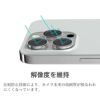 カメラ保護フィルム iPhone15Pro 15ProMax iphone カメラカバー カメラレンズカバー iphone