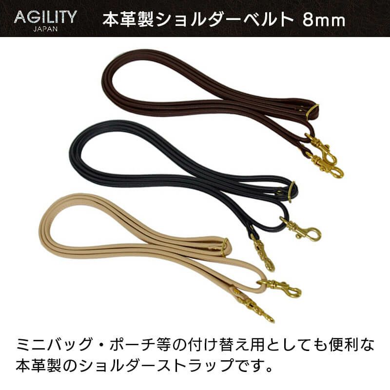 ショルダーストラップ 革 本革　レザーストラップ 付替え用 交換用ストラップ メンズ レディース