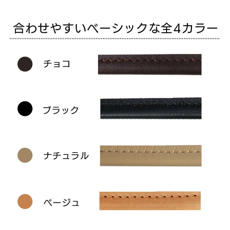 ショルダーストラップ 革 本革　レザーストラップ 付替え用 交換用ストラップ メンズ レディース