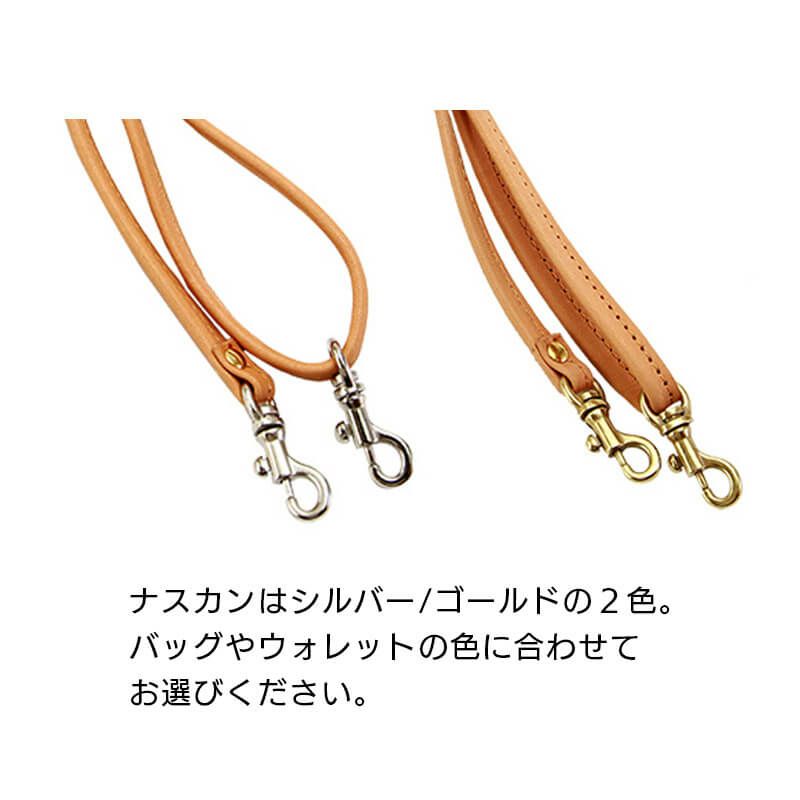 ショルダーストラップ 革 本革　レザーストラップ 付替え用 交換用ストラップ メンズ レディース