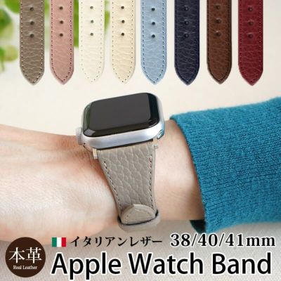 シュリンクレザー】 Apple Watch バンド 本革 41mm / 40mm / 38mm BAMBI Apple Watch バンド