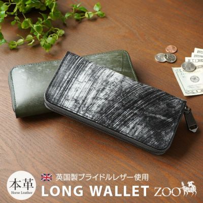 Loneo basic】1万円札が折らずにぴったり入るミニ長財布☆送料無料☆メンズにおすすめ！