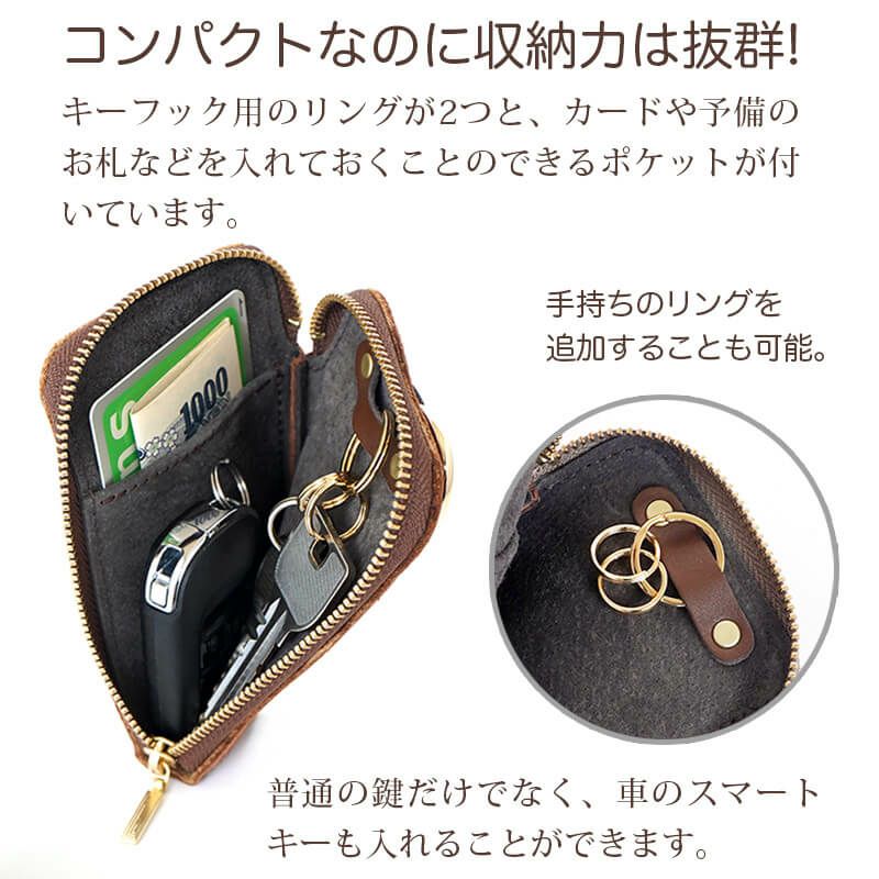 キーケース スマートキー 本革 レザー ブランド おしゃれ シンプル メンズ レディース