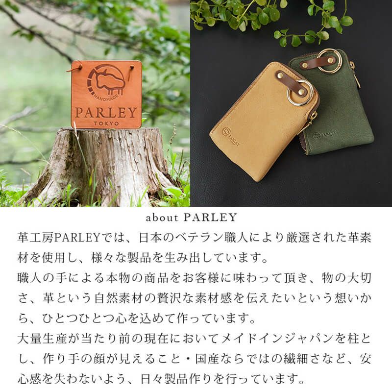 キーケース スマートキー 本革 レザー ブランド おしゃれ シンプル メンズ レディース