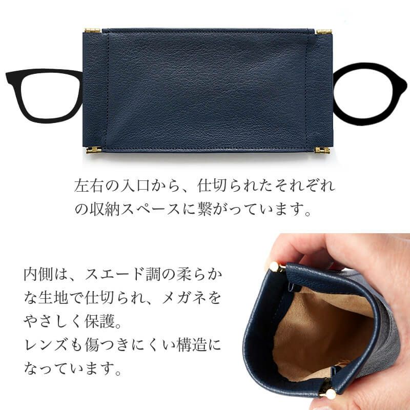 メガネケース 本革 レザー ブランド おしゃれ シンプル