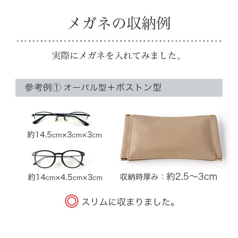 メガネケース 本革 レザー ブランド おしゃれ シンプル