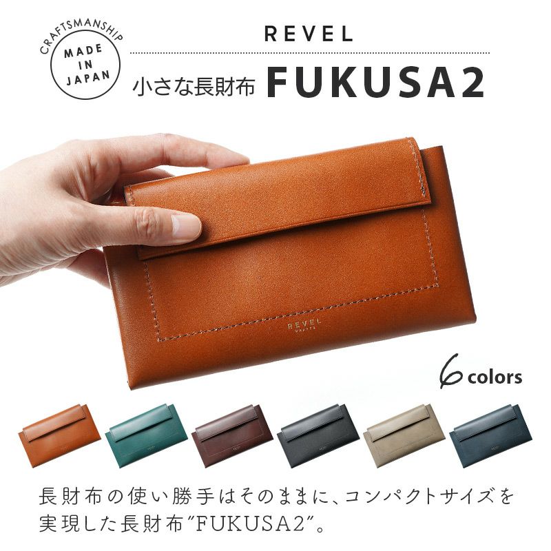 長財布 本革 レザー ブランド おしゃれ コンパクト