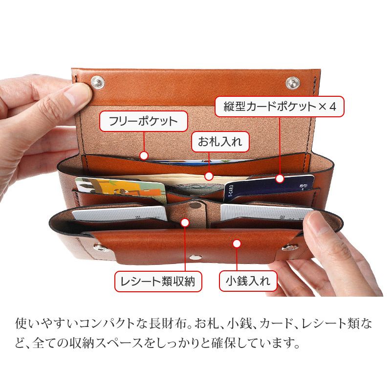 長財布 本革 レザー ブランド おしゃれ コンパクト