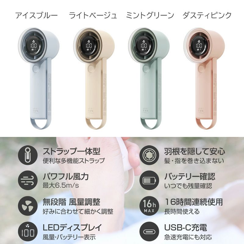 扇風機 ハンディファン コンパクト 小型 usb ハンディ扇風機 ベビーカー 自転車 ストラップ付