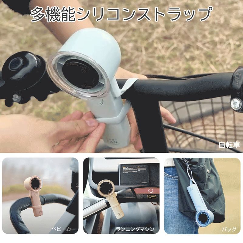 扇風機 ハンディファン コンパクト 小型 usb ハンディ扇風機 ベビーカー 自転車 ストラップ付