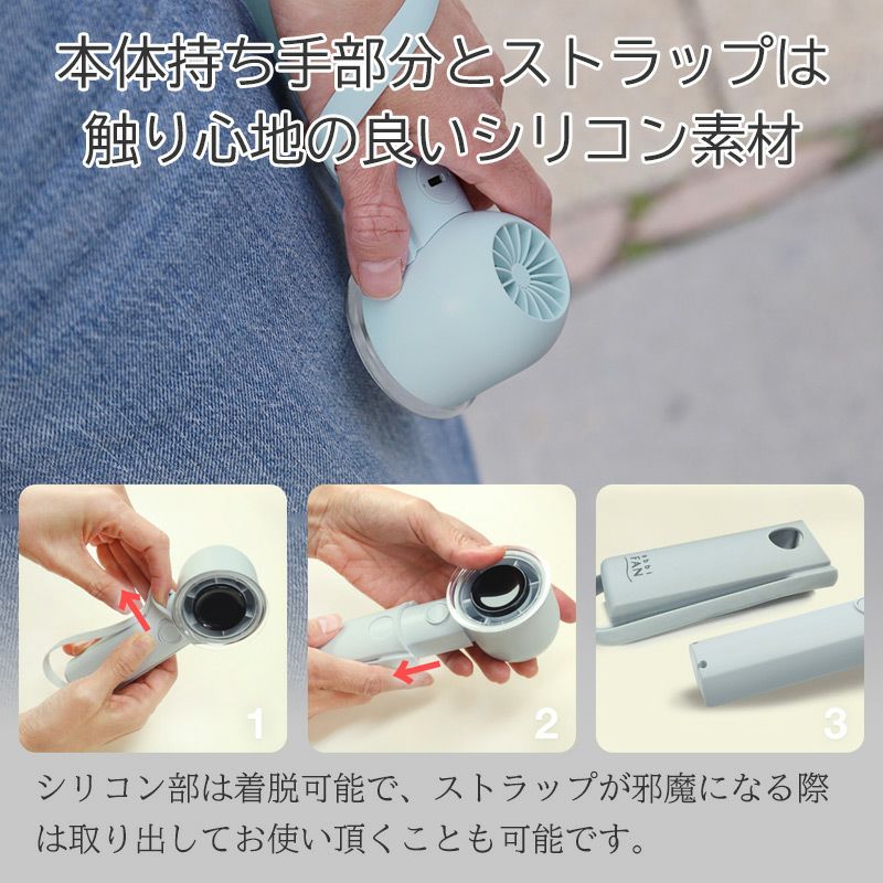 扇風機 ハンディファン コンパクト 小型 usb ハンディ扇風機 ベビーカー 自転車 ストラップ付