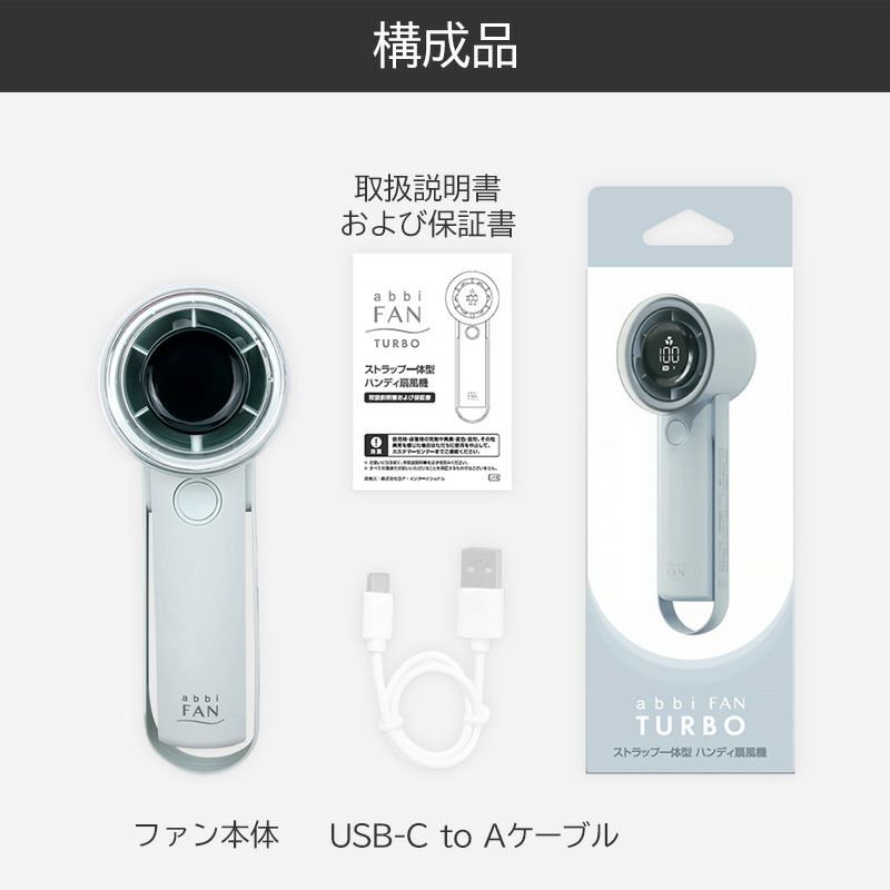 扇風機 ハンディファン コンパクト 小型 usb ハンディ扇風機 ベビーカー 自転車 ストラップ付
