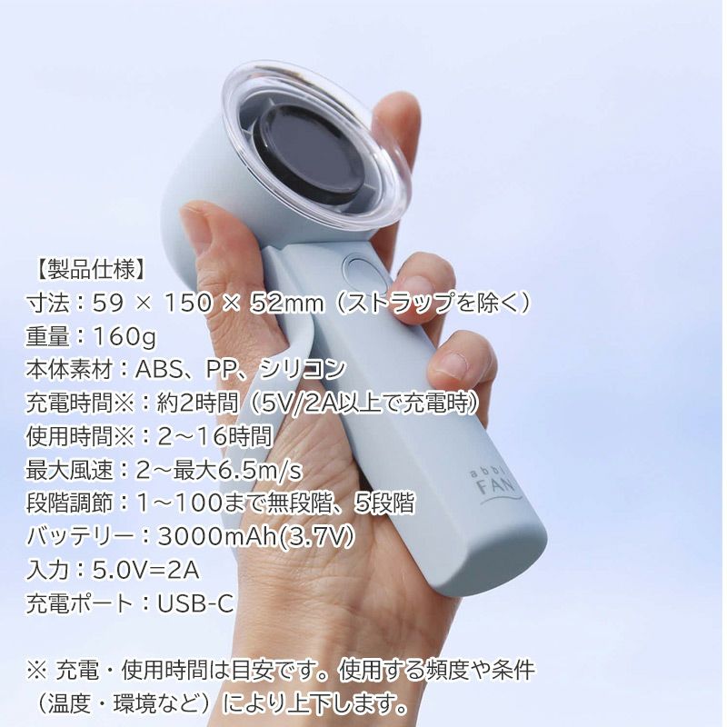 扇風機 ハンディファン コンパクト 小型 usb ハンディ扇風機 ベビーカー 自転車 ストラップ付