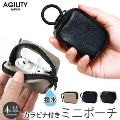 栃木レザー】日本製 マルチポーチ / マルチケース タテ型 Sサイズ 本革 