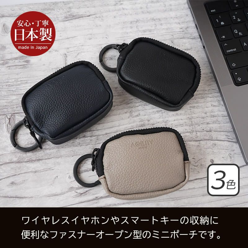撥水×シュリンクレザー】カラビナ付き ミニポーチ 「カセット