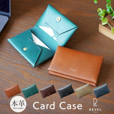 【牛革】名刺入れ REVEL SLIM CARD CASE 本革 日本製
