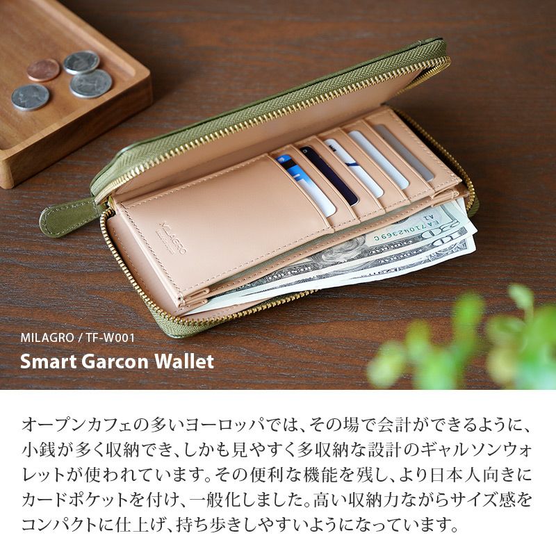 長財布 ラウンドファスナー 栃木レザー 本革 レザー ブランド おしゃれ コンパクト