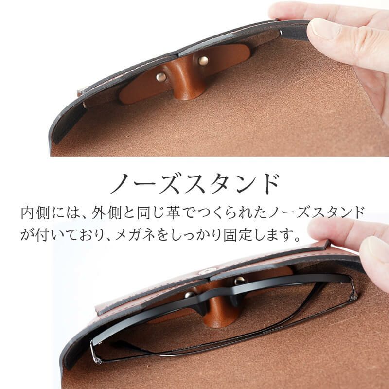 メガネケース 本革 レザー ブランド おしゃれ シンプル REVEL めがねケース 眼鏡ケース 革 皮 大人 かわいい プレゼント ギフト