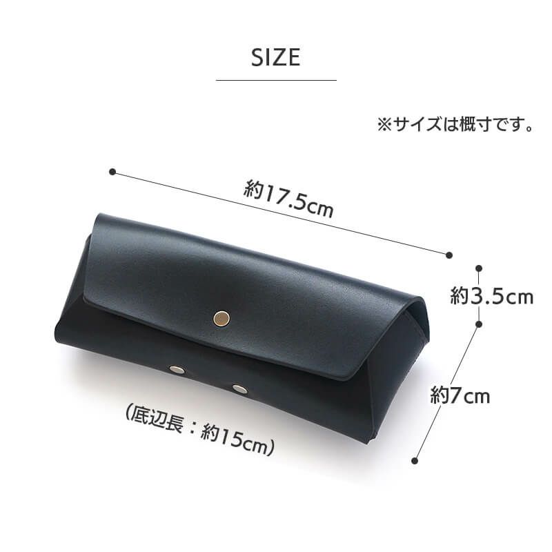 メガネケース 本革 レザー ブランド おしゃれ シンプル REVEL めがねケース 眼鏡ケース 革 皮 大人 かわいい プレゼント ギフト