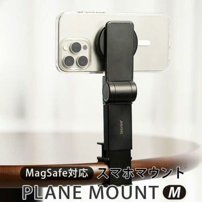 【MagSafe対応】クリップ式 iPhone ホルダー プレーンマウント M araree
