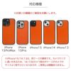 iPhone15Pro iPhone15ProMax iPhone15 iPhone14 iPhone13 ケース 栃木レザー背面ケース 本革 スマホケース レザー 革