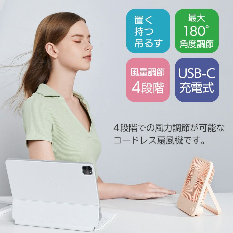 扇風機 ハンディファン コンパクト 小型 usb 扇風機 薄型 壁掛け