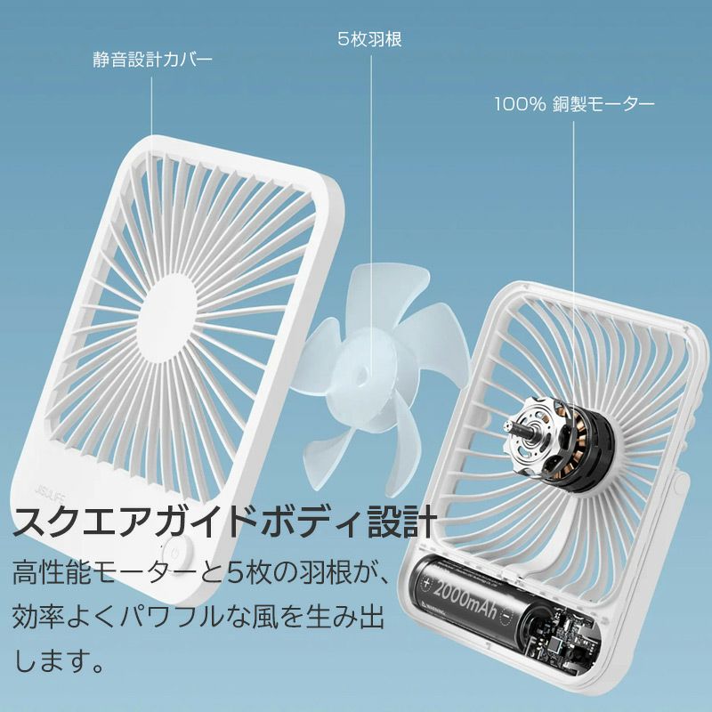 JISULIFE 2 in 1多機能 ハンディファン 小型扇風機 Amazon.co.jp: JISULIFE 2 in 1 多機能 ハンディファン 小型