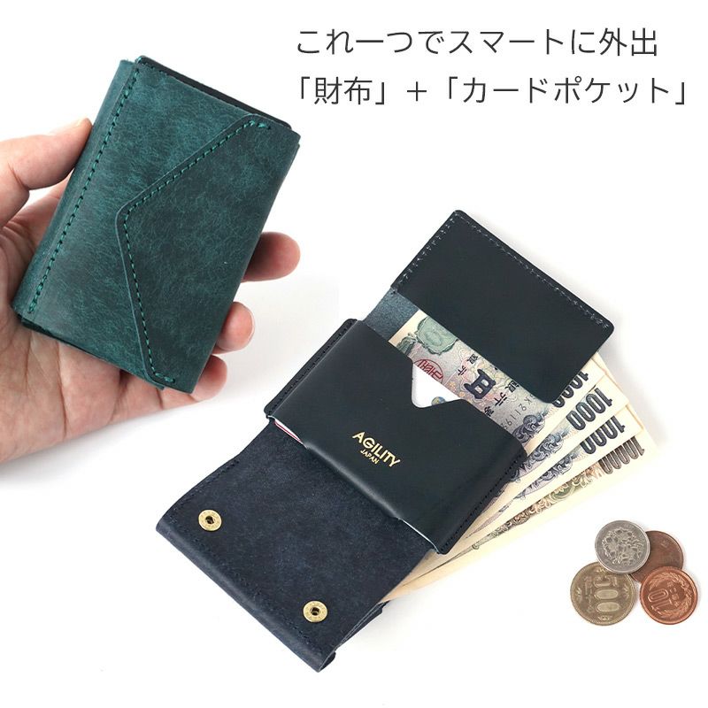 財布 本革 レザー ブランド おしゃれ シンプル ミニ財布 小さい財布 メンズ レディース 三つ折り 財布 財布 プレゼント 送料無料