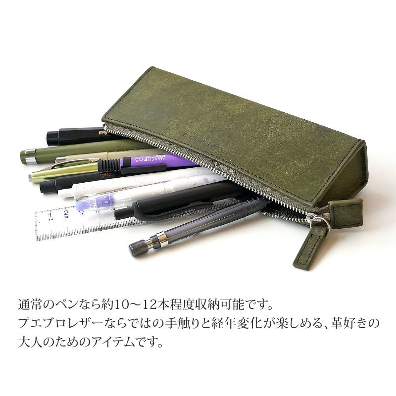 ペンケース 本革 プエブロ レザー ブランド おしゃれ シンプル
