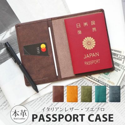 DUCT 牛革 スムースレザー PassPort Case NL-191』 本革