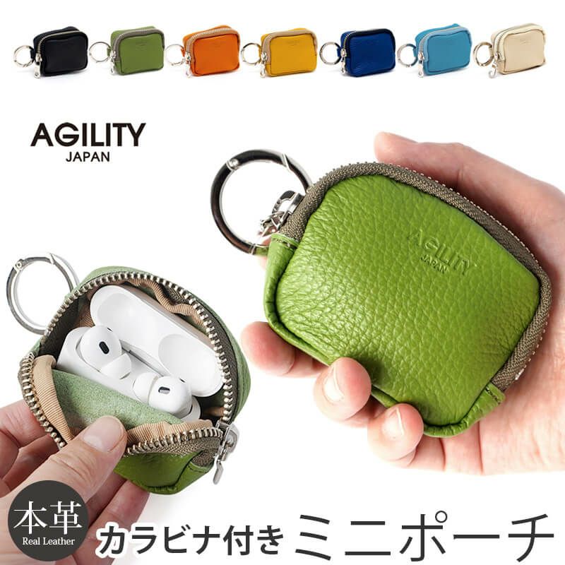 シュリンクレザー】カラビナ付き ミニポーチ 「カセット」 AGILITY 本 