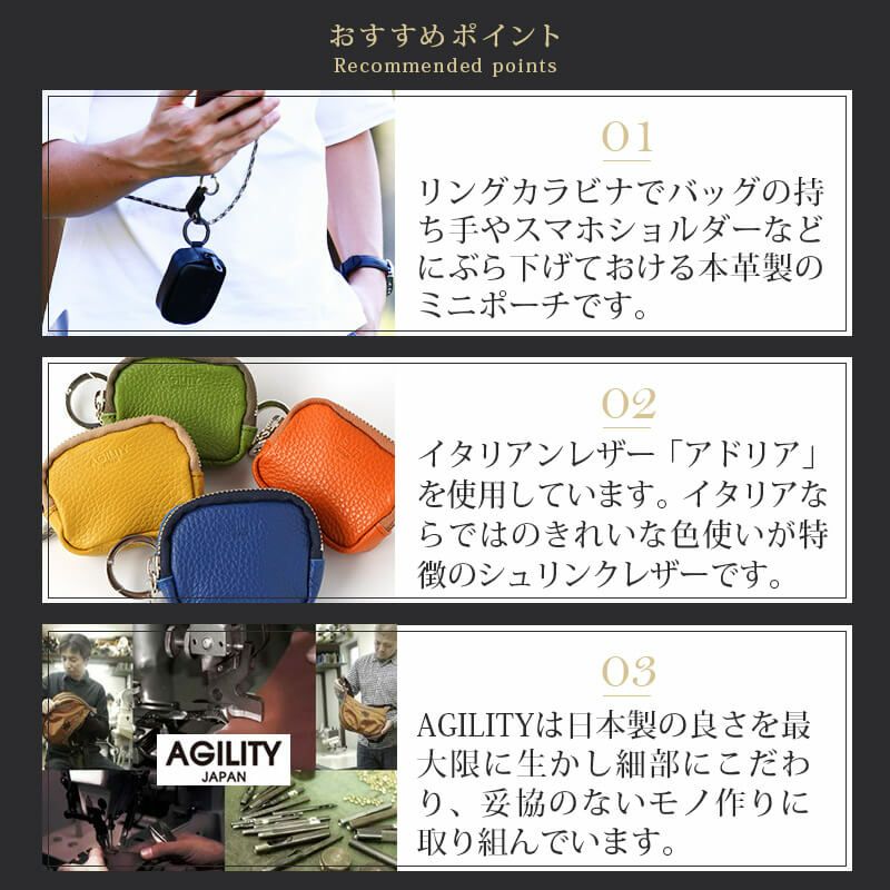 シュリンクレザー】カラビナ付き ミニポーチ 「カセット
