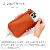 スマホショルダー 財布 メンズ 本革 軽い 革 レザー ブランド 大人 かわいい スマホショルダーバッグ