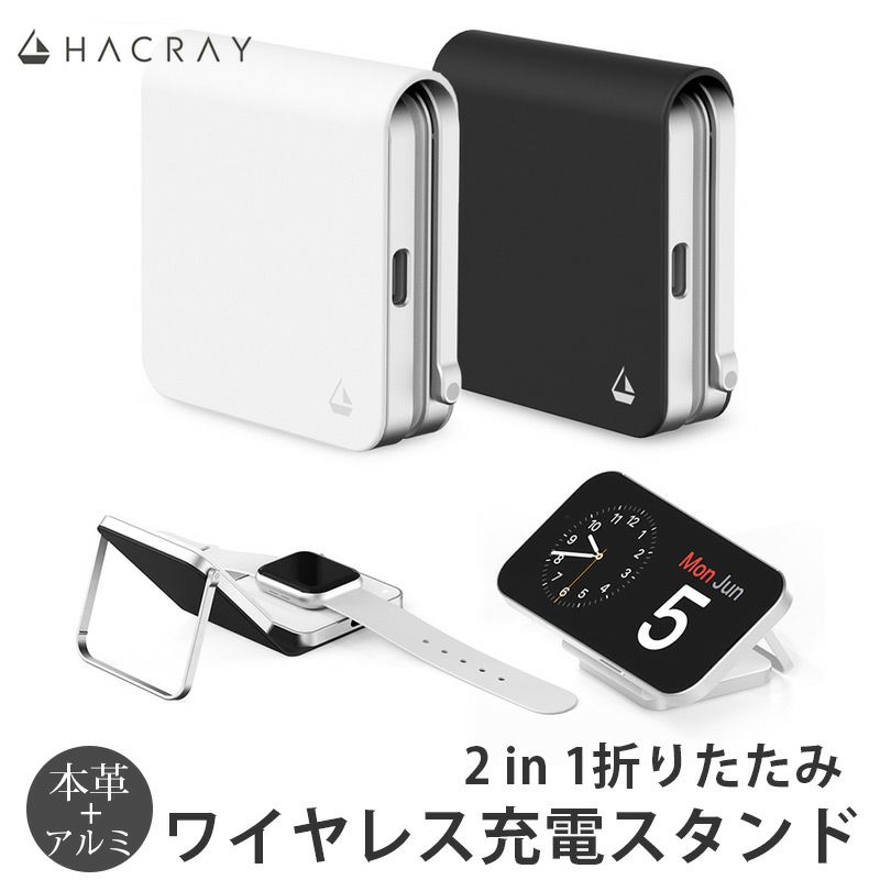 ワイヤレス充電 マグネット iPhone 充電器 軽量 コンパクト 充電器 携帯用 iphone 充電器 置くだけ Applewatch 充電器