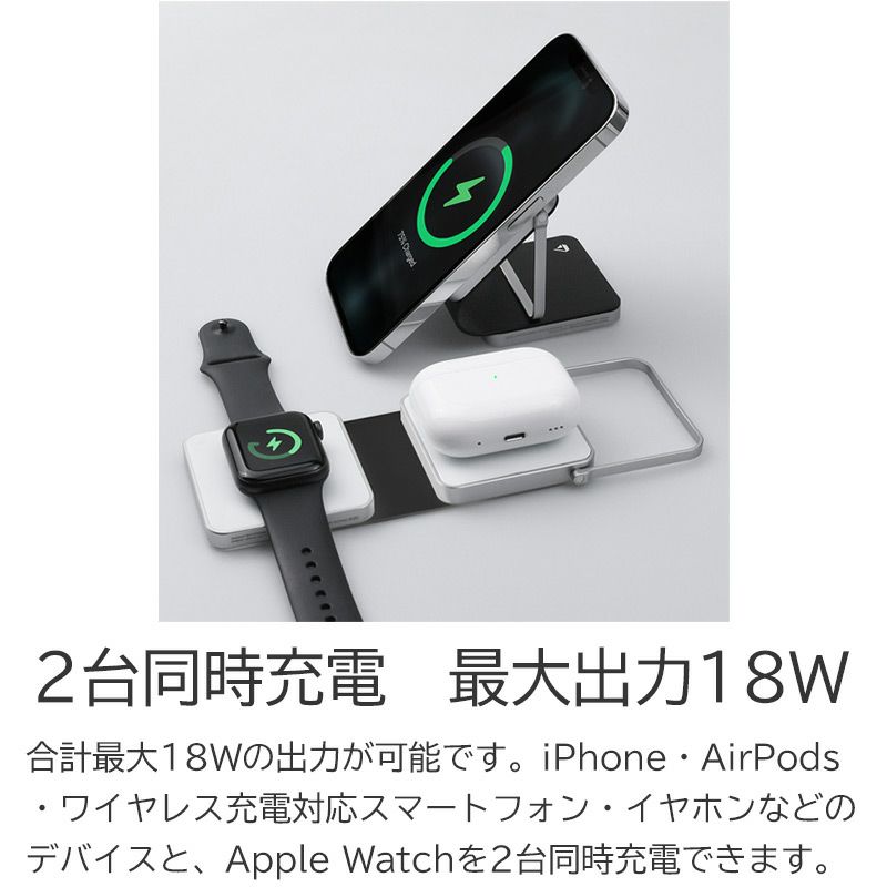 HACRAY 2 in 1 折りたたみワイヤレス充電スタンド』 Apple Watch ＆ iPhone-MagSafe対応 /  AirPods/Pro Qi対応 充電スタンド