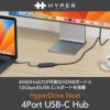 USBハブ USB C タイプC type-c 4K対応HDMIポート usbポート USB Type-C ハブ Mac Chromebook Windows