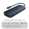 USBハブ USB タイプC type-c 4K HDMIポート usbポート USB Type-C ハブ Mac Chromebook Windows カードリーダー イーサネットケーブル