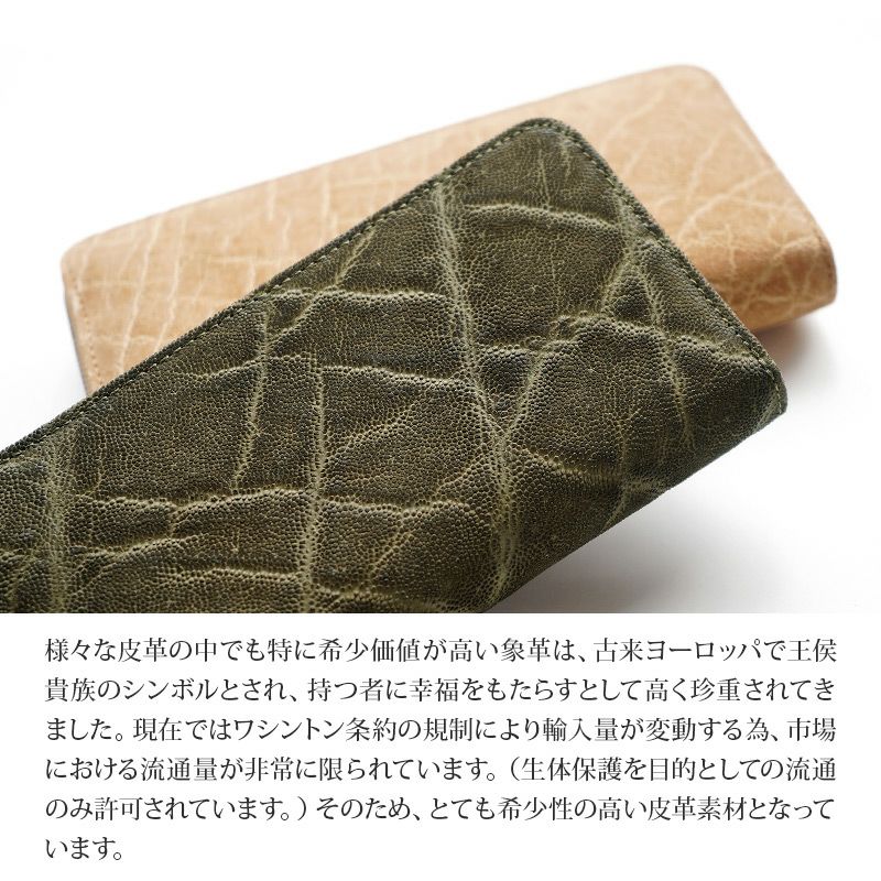 長財布 象革 エレファント レザー ブランド ZOO おしゃれ ラウンドファスナー