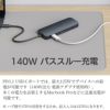 USBハブ USB タイプC type-c 4K HDMIポート usbポート USB Type-C ハブ Mac Chromebook Windows カードリーダー イーサネットケーブル