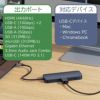 USBハブ USB タイプC type-c 4K HDMIポート usbポート USB Type-C ハブ Mac Chromebook Windows カードリーダー イーサネットケーブル