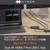 type C USB ハブ Apple 100W PD 高速データ転送 10Gbps USB-A Mac Chromebook Windows PC ノートPC 拡張ディスプレイ hdmi 2出力