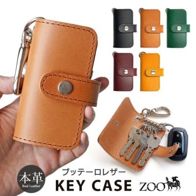 ZOO MOMONGA KEY CASE 16』 スマートキー 本革 牛革 イタリアン