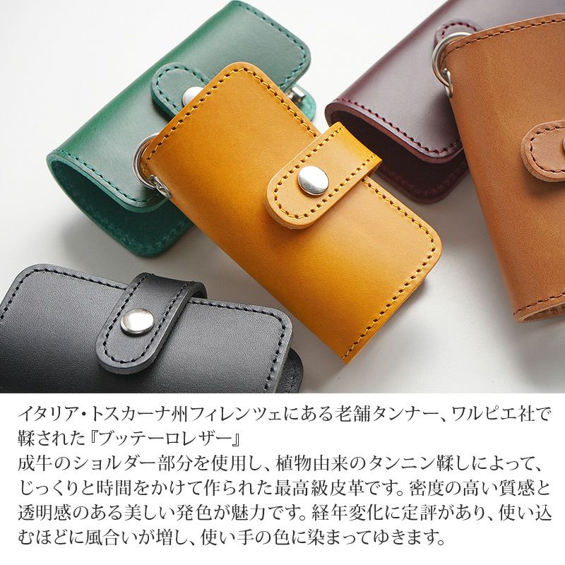 キーケース スマートキー ケース 本革 レザー ブランド おしゃれ シンプル