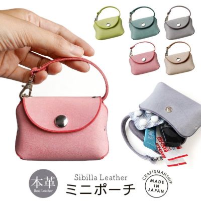 【イタリアンレザー】マルチポーチ ミニ 本革 シビラレザー WINGLIDE 日本製